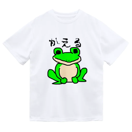 かえる ドライTシャツ