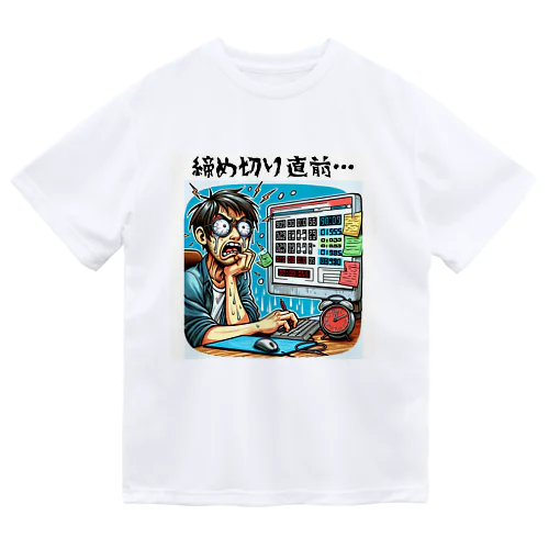 締め切り直前: 時計を見て焦る表情のプログラマー　#2 ドライTシャツ