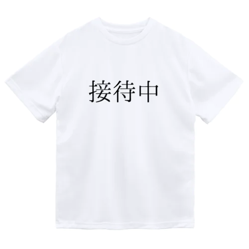 おもてなしの心 Dry T-Shirt