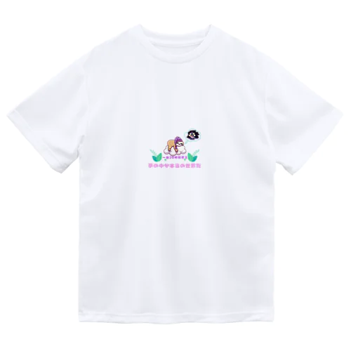 🌎 ぐ～んと引き込まれるナマケモノの魅力🌎 Dry T-Shirt