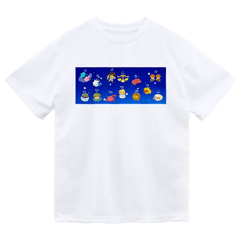 １２（１３）星座のかわいいデザイン Dry T-Shirt