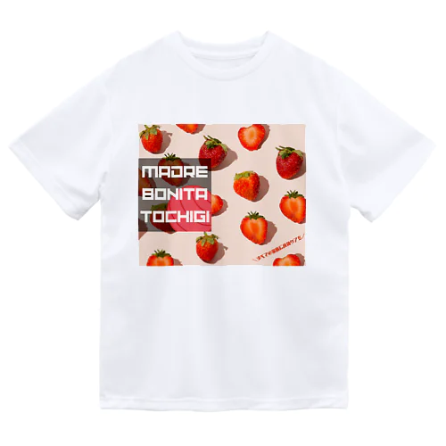 madre_tochigiイチゴグラフィック Dry T-Shirt