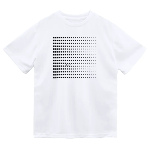 只野ＧＲＡＰＨＩＣ　隠れ文字あり Dry T-Shirt