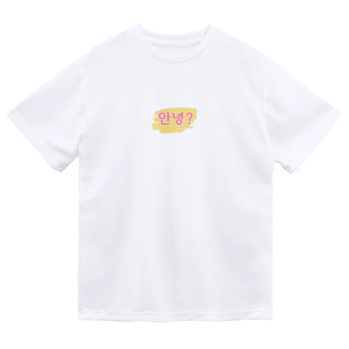 アンニョン Dry T-Shirt