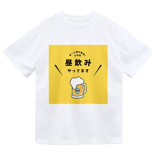 昼のみやってます ドライTシャツ