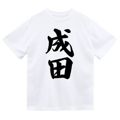 成田 Dry T-Shirt