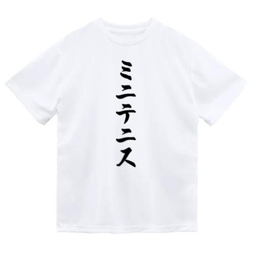 ミニテニス ドライTシャツ