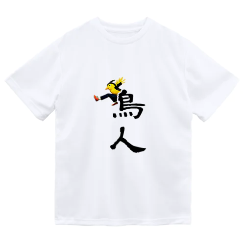 鳥人 ドライTシャツ