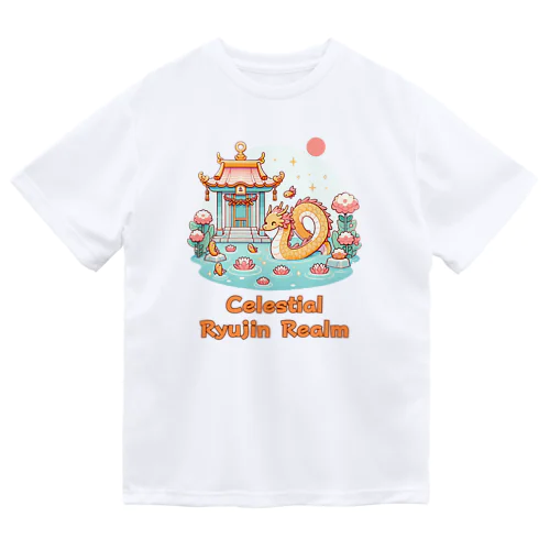 Celestial Ryujin Realm～天上の龍神領域5 ドライTシャツ