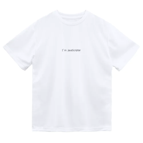 I'm JavaScripter ドライTシャツ