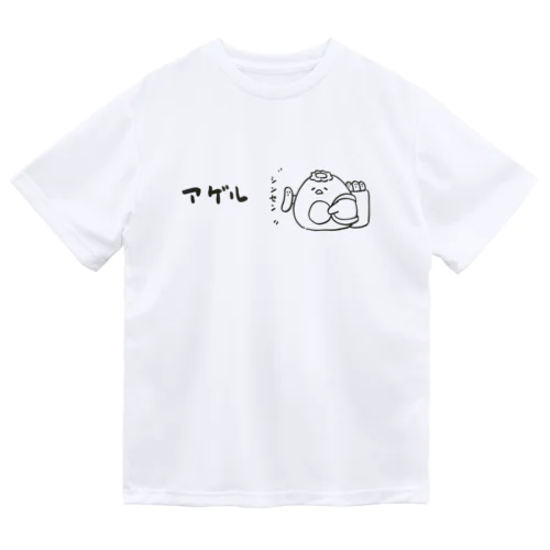 ぷちもにカッパ ドライTシャツ