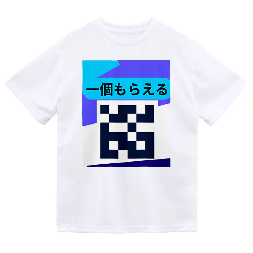 お得なキャンペーン Dry T-Shirt