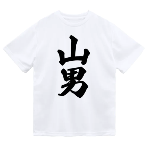 山男 Dry T-Shirt