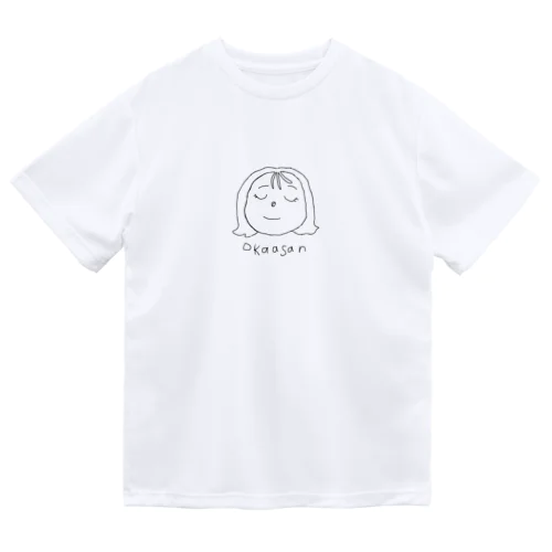 親子で身につけよう (おかあさん) ドライTシャツ