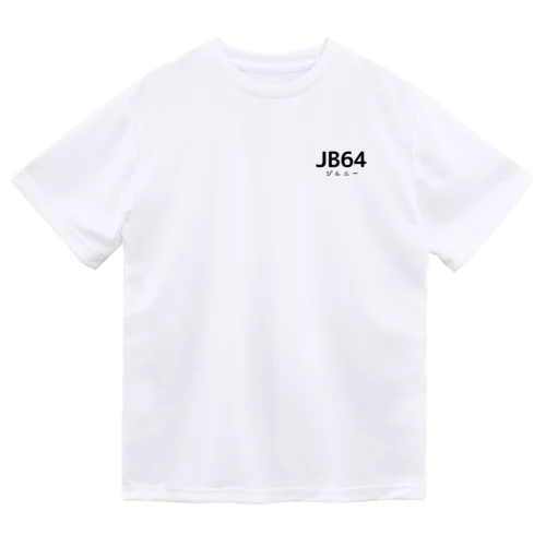 64（文字色ブラック） ドライTシャツ