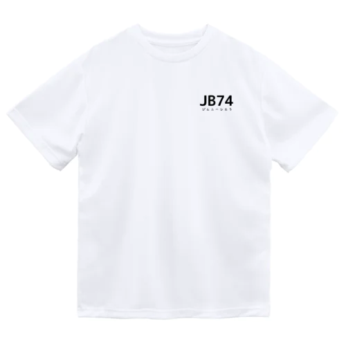 74（文字色ブラック） Dry T-Shirt