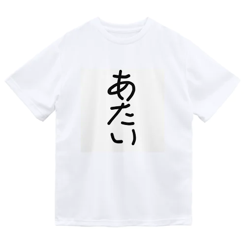 一人称「あたい」 Dry T-Shirt