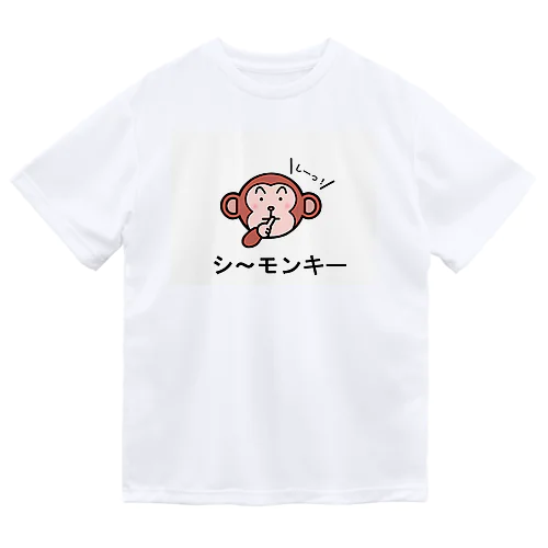 シ～モンキー Dry T-Shirt