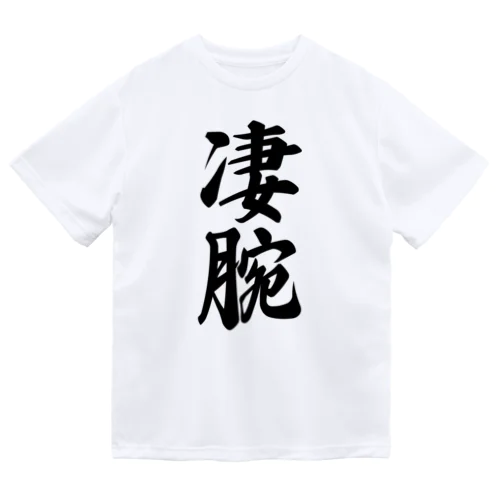 凄腕 Dry T-Shirt