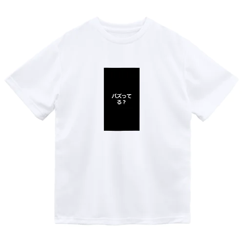 バズってる？ Dry T-Shirt