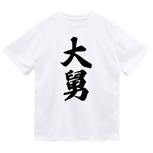 大舅 Dry T-Shirt