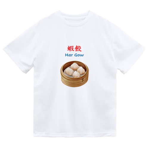 蝦餃 ドライTシャツ