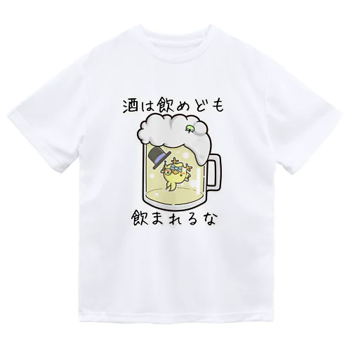 のまれるな男爵 ドライTシャツ