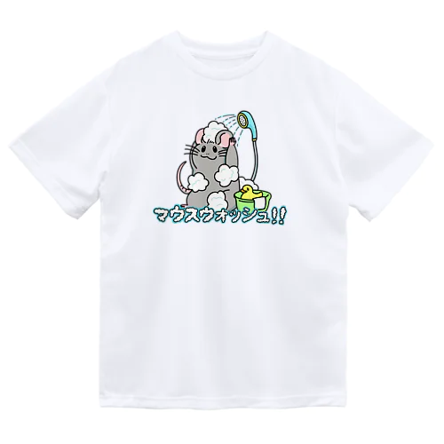 マウスウォッシュ！！ ドライTシャツ