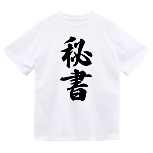 秘書 ドライTシャツ