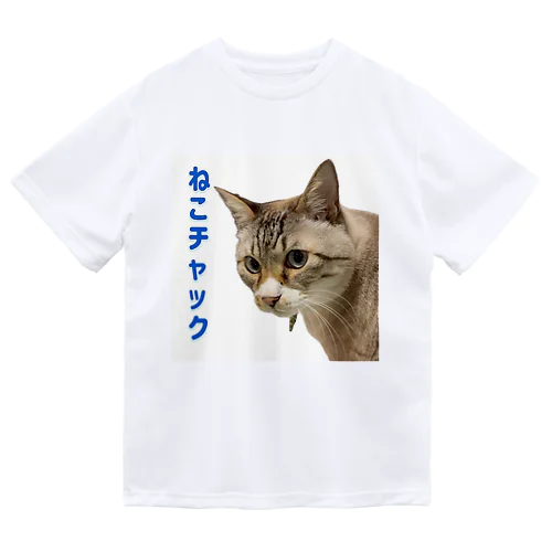 ねこチャック ドライTシャツ