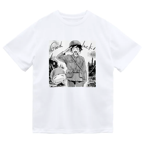 グッドラックのうみそん Dry T-Shirt