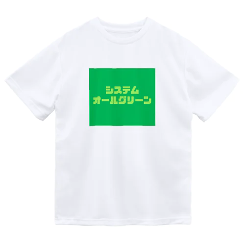 システムオールグリーン Dry T-Shirt