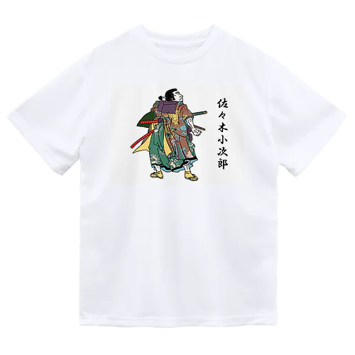 佐々木小次郎 Dry T-Shirt