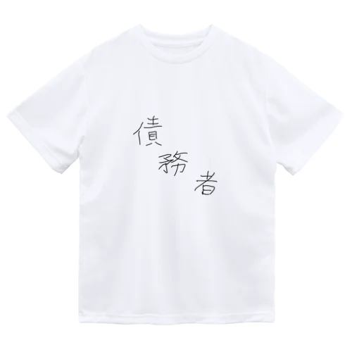 債務者 Dry T-Shirt