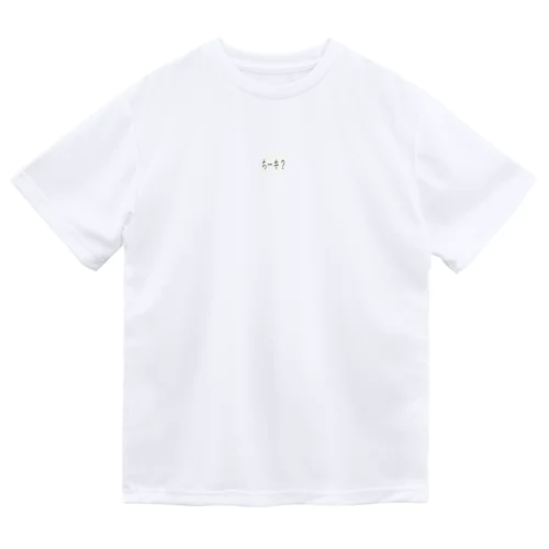 ちー牛？ Dry T-Shirt