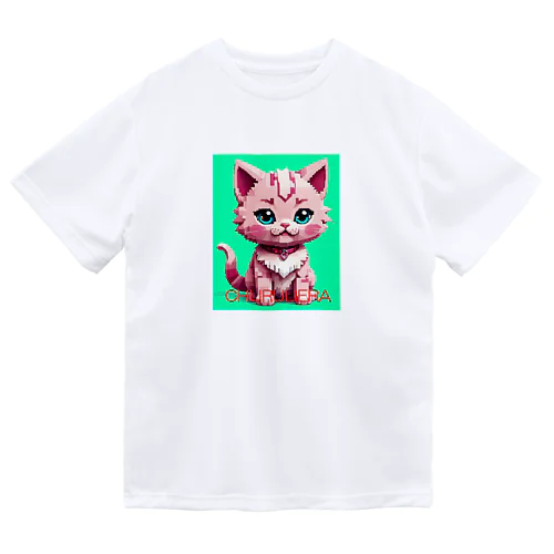 子ねこのチュルリエラくん Dry T-Shirt