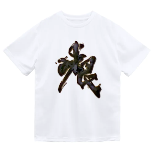 【根】tipping point Dry T-Shirt