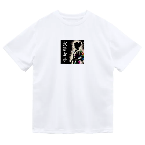 武道女子 Dry T-Shirt