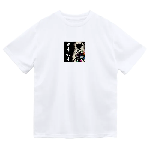 空手女子 Dry T-Shirt