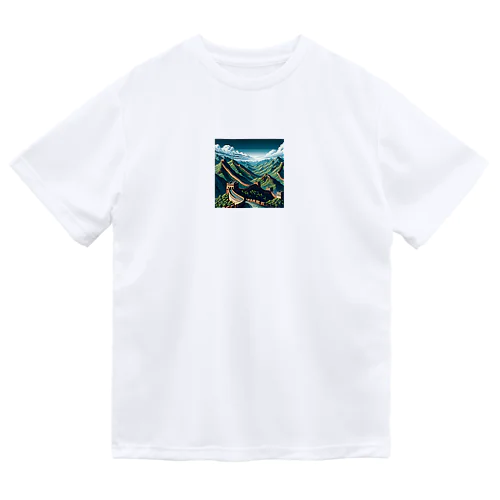 万里の長城（pixel art） Dry T-Shirt