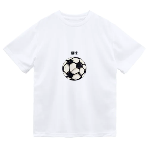 サッカー　ボール ドライTシャツ