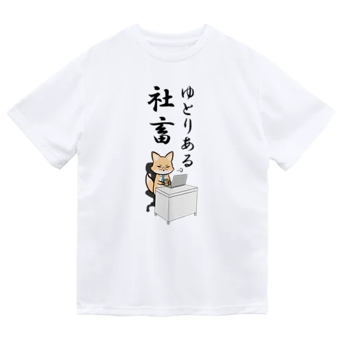 働くキツネさん Dry T-Shirt