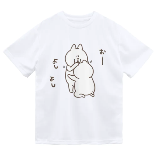 なぐさめ Dry T-Shirt