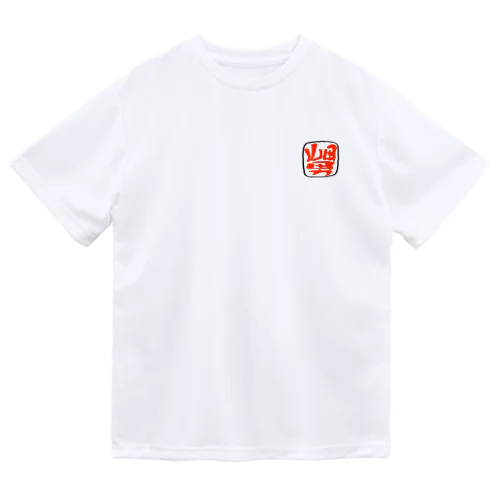 YAMADAMANドライTシャツ ドライTシャツ