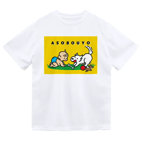 あそぼうよ！ Dry T-Shirt