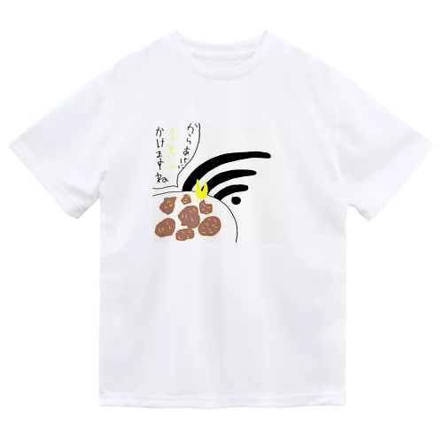 余計なお世Wi-Fi ドライTシャツ