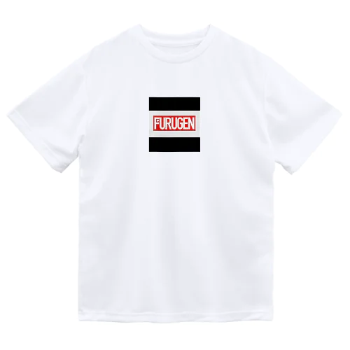 「FURUGEN」 ドライTシャツ