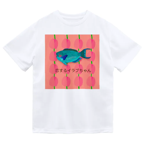 恋するイラブちゃん Dry T-Shirt