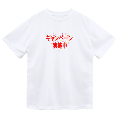 キャンペーン Dry T-Shirt