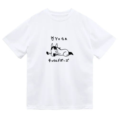 うまヨガ～チャイルドポーズ～ Dry T-Shirt